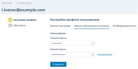 Авторизация и настройка аккаунта Маруся