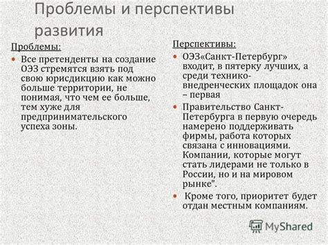 Авторские перспективы: потенциальные претенденты на создание произведения