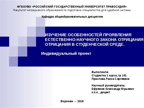 Адаптационные механизмы карася к загрязненной среде: изучение особенностей