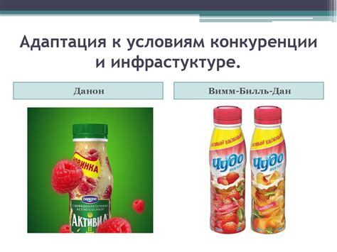 Адаптация к изменяющимся условиям дорожного движения