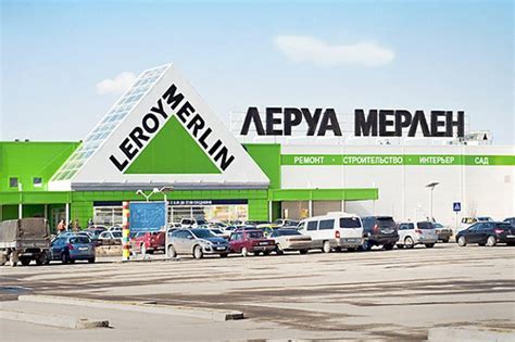 Адреса магазинов Леруа Мерлен в Москве