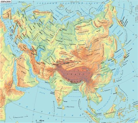 Азия: самый большой материк и величественные горы