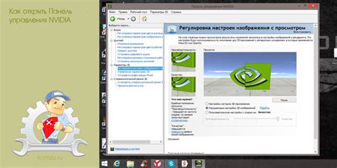Активация видеокарты через контекстное меню
