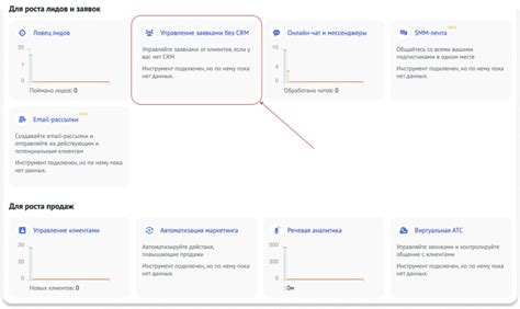 Активация инструмента "Измерение расстояния"