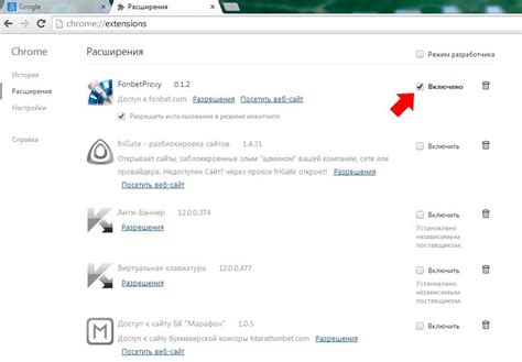 Активация и настройка установленных плагинов