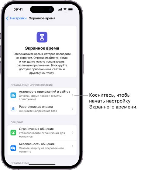 Активация и настройка функционала Отслеживание iPhone на iPhone 11