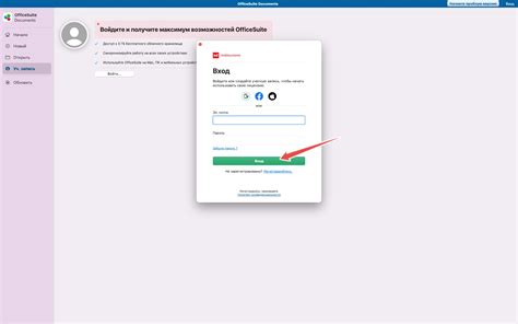 Активация лицензии