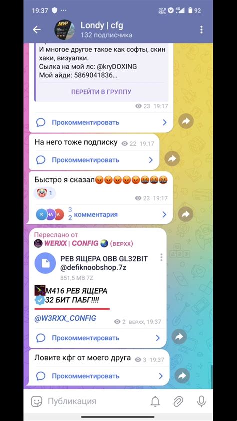 Активация обб в игре ПАБГ