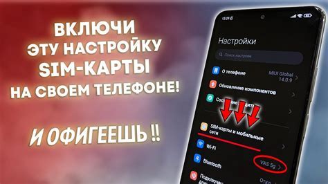 Активация сим карты и выбор тарифного плана