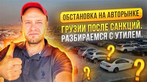 Актуальная информация на сегодня