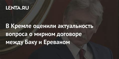 Актуальность вопроса о правильном времени