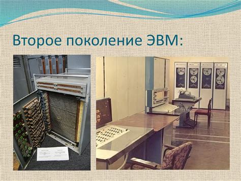 Актуальность для разных поколений