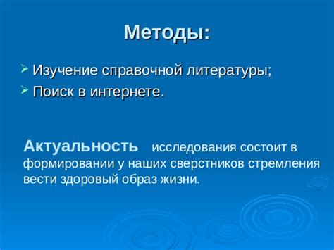 Актуальность исследования стремления предела