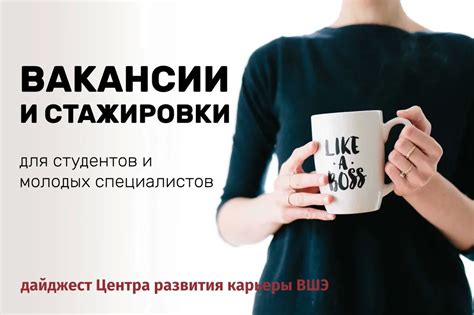Актуальные советы от специалистов