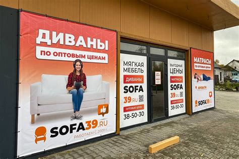 Акционные предложения и скидки