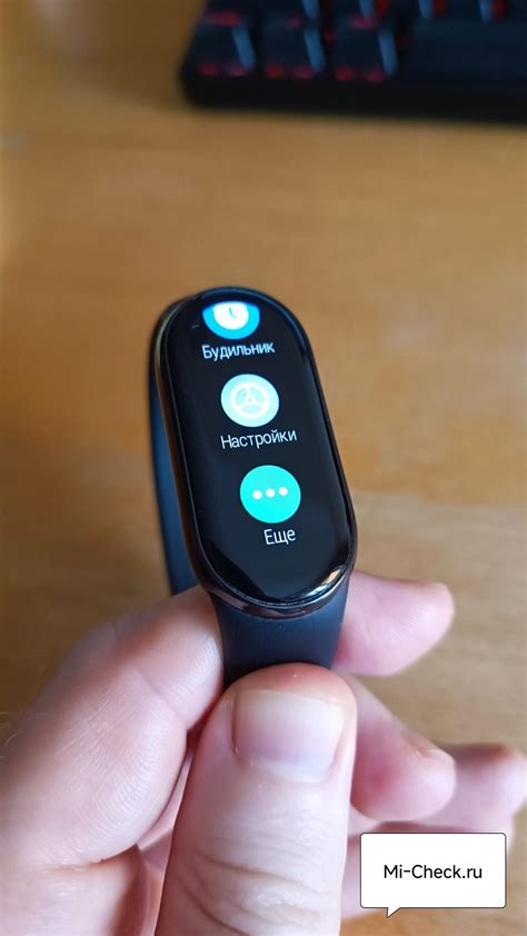 Алгоритмы настройки Mi Band 4 с помощью iPhone 11