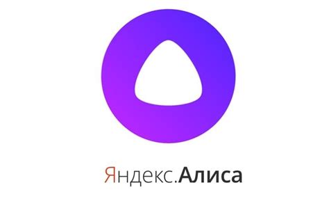 Алиса как повседневное имя