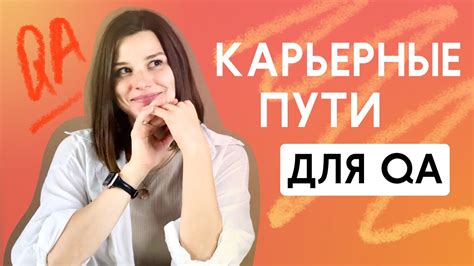 Альтернативные карьерные пути для моделей с невысоким ростом