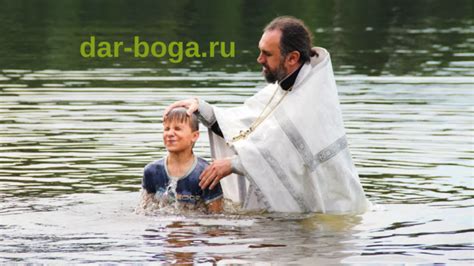 Альтернативные места для проведения обряда крещения
