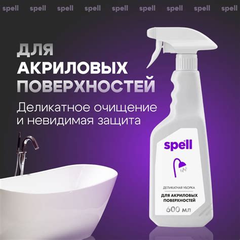 Альтернативные методы безопасной чистки акриловых поверхностей