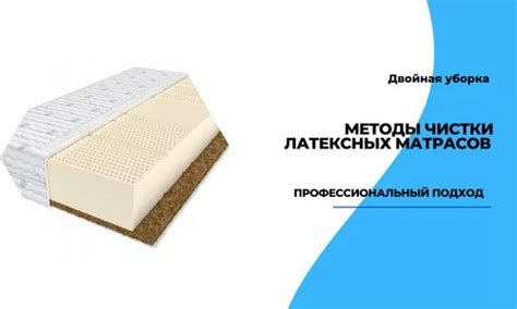Альтернативные методы восстановления накачиваемых матрасов