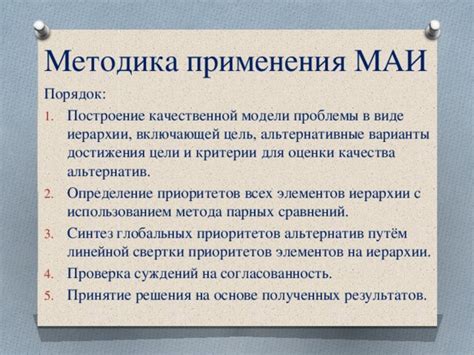 Альтернативные методы для достижения аналогичных результатов без применения уксуса