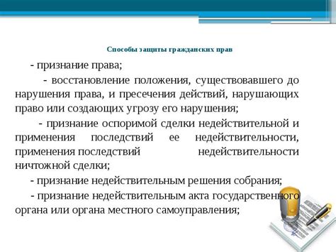 Альтернативные методы закрепления прав и обязанностей для представителей самозанятых