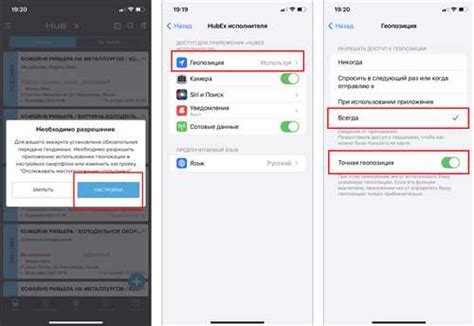 Альтернативные методы определения местоположения без использования геолокации