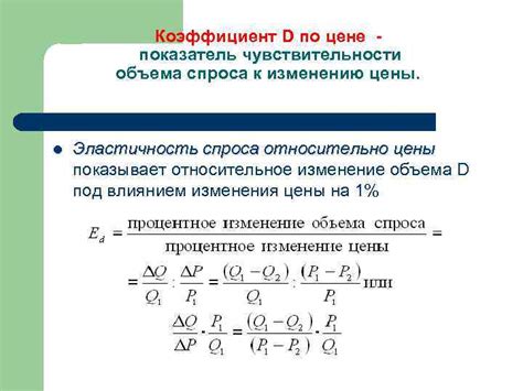 Альтернативные подходы к использованию формулы p mg