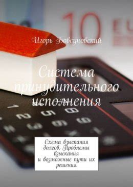 Альтернативные пути решения долговой ситуации без принудительного отбора автомобиля