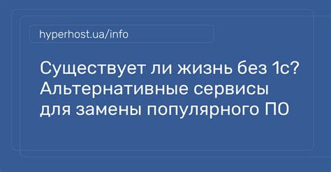 Альтернативные сервисы без оплаты звонков