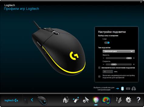 Альтернативные способы автоматизации кликов с использованием мышки Logitech