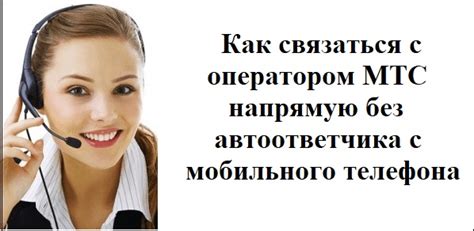 Альтернативные способы оценки использования передачи данных оператором МТС