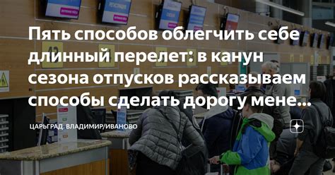 Альтернативные способы указания отпусков