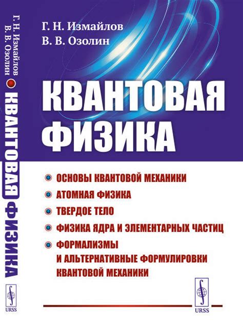 Альтернативные формулировки недопустимого определения