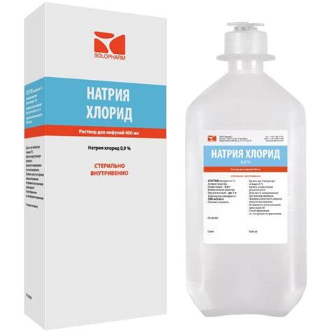 Альтернативы ингаляции натрия хлорида для инъекций