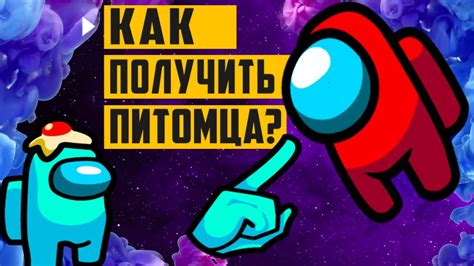 Альтернативы коммуникации в Among Us без использования голосового чата