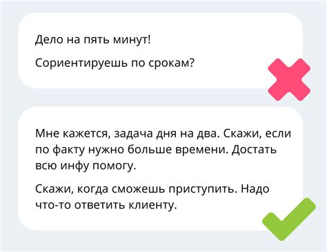 Альтернативы слову "давайте" в официальной переписке: "Откройте"