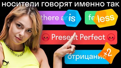 Альтернативы слову "нужно" в языке