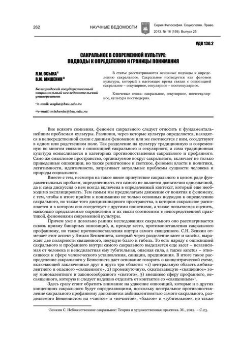 Анализ альтернативных выражений для "кидать" в различных контекстах