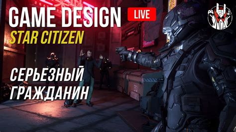 Анализ геймплея