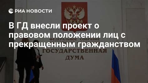 Анализ законодательства о правовом положении самостоятельного предпринимателя