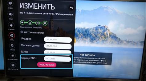 Анализ и выбор контента через Forkplayer на телевизоре LG WebOS