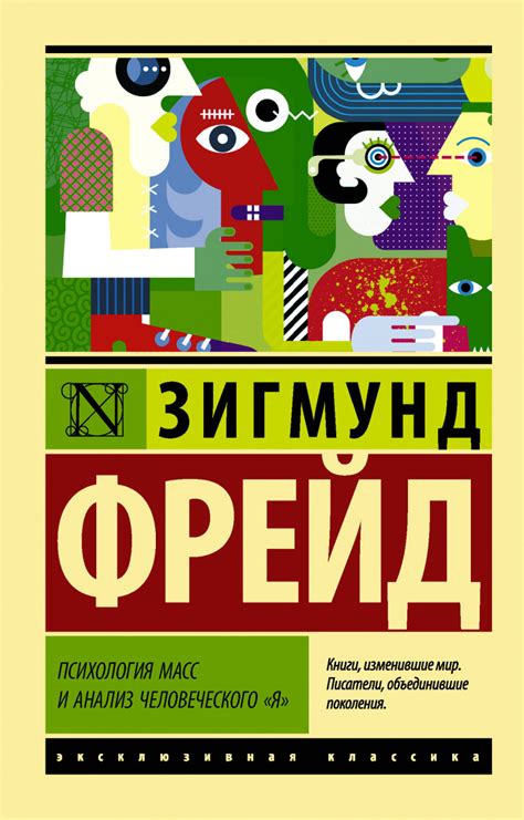 Анализ и саморазвитие