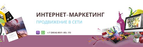 Анализ конкурентов и создание уникального бренда