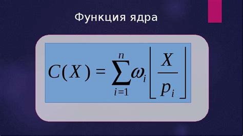 Анализ методов вычисления