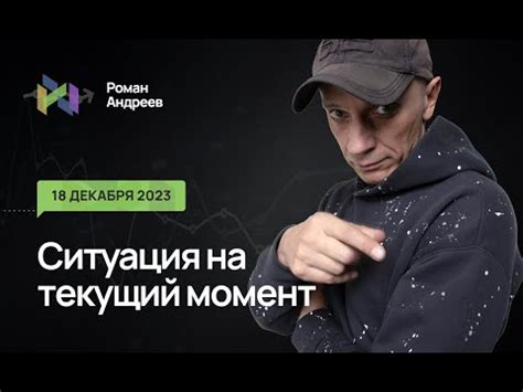 Анализ оставшихся мячей на текущий момент