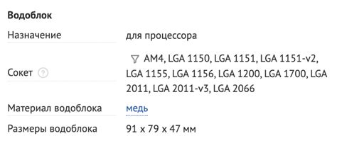 Анализ поддерживаемых разъемов