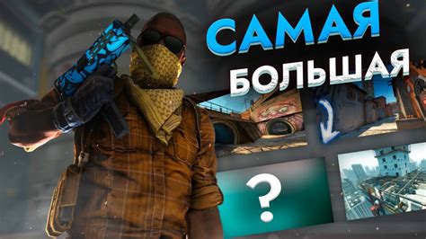 Анализ причин читерства в КС:GO