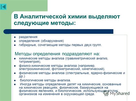 Анализ реакции на неожиданные встречи: методы и значимость